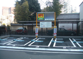 NPC24H西新宿７丁目第３パーキング