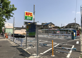 NPC24H相生山駅前パーキング